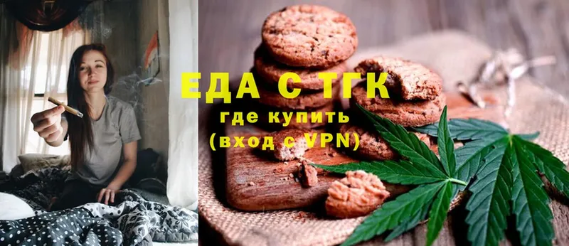 Canna-Cookies марихуана Задонск