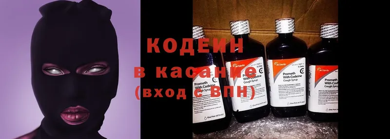 сайты даркнета Telegram  Задонск  Кодеиновый сироп Lean Purple Drank 