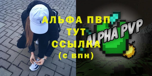 Альфа ПВП Балабаново